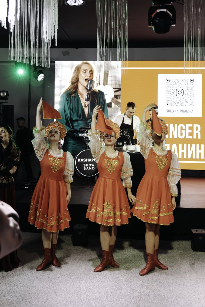 Народный танец