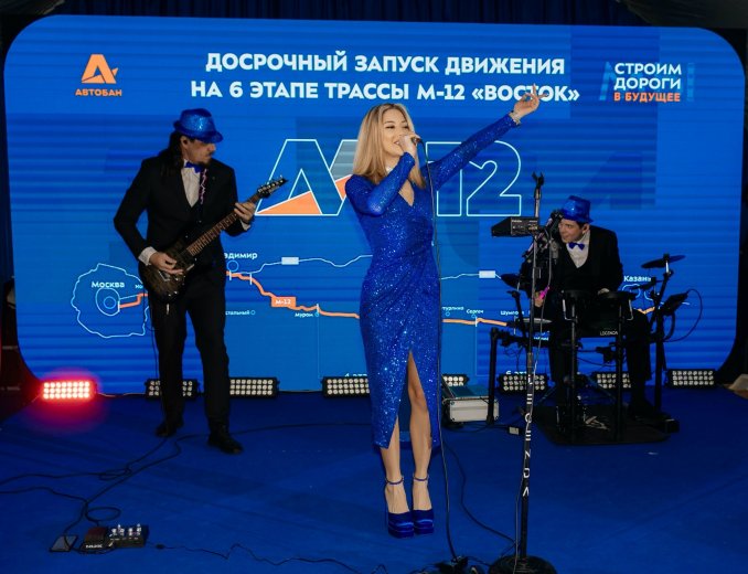 Открытие трассы М-12