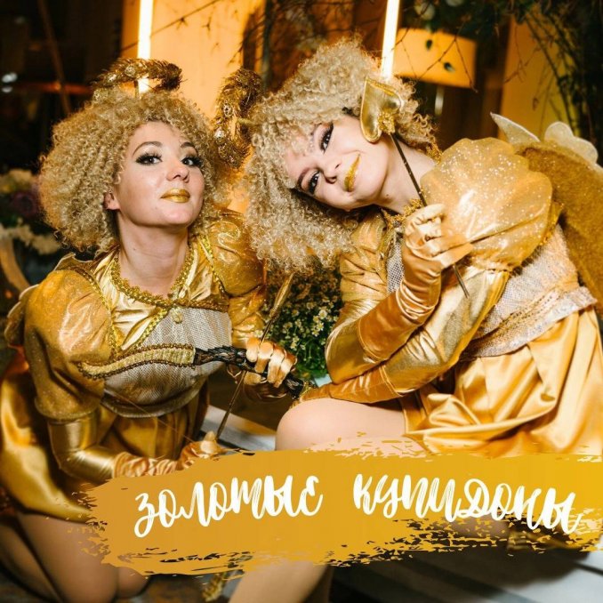 Театр перформанса "GOLD"