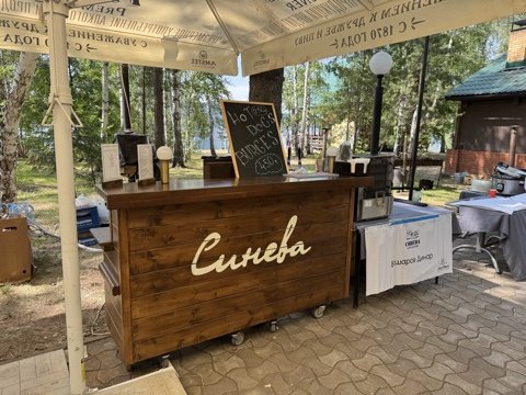 Выездной бар с напитками