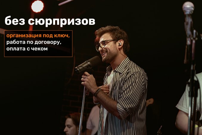 Без сюрпризов