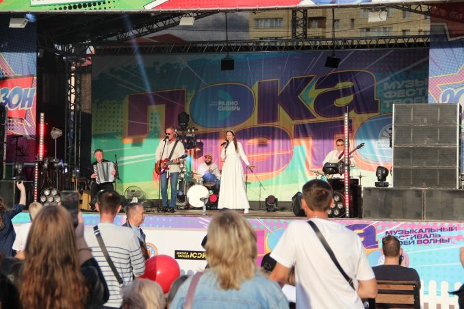 Сибирские Афины