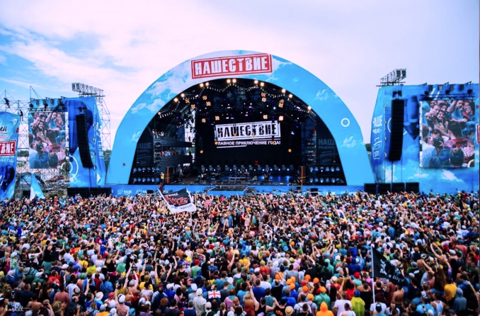 массовые мероприятия