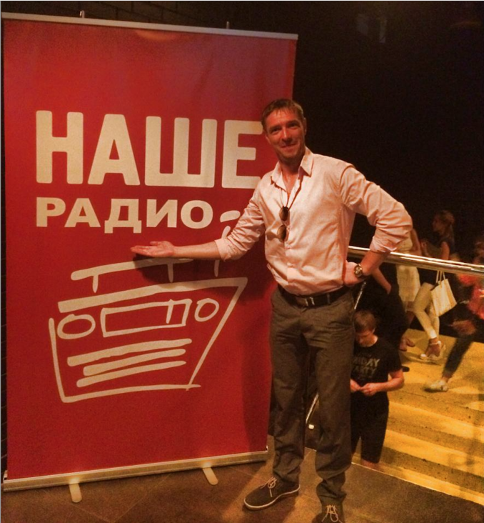 ведущий на праздник