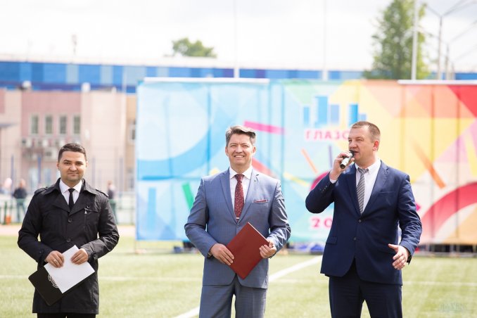 Мероприятия