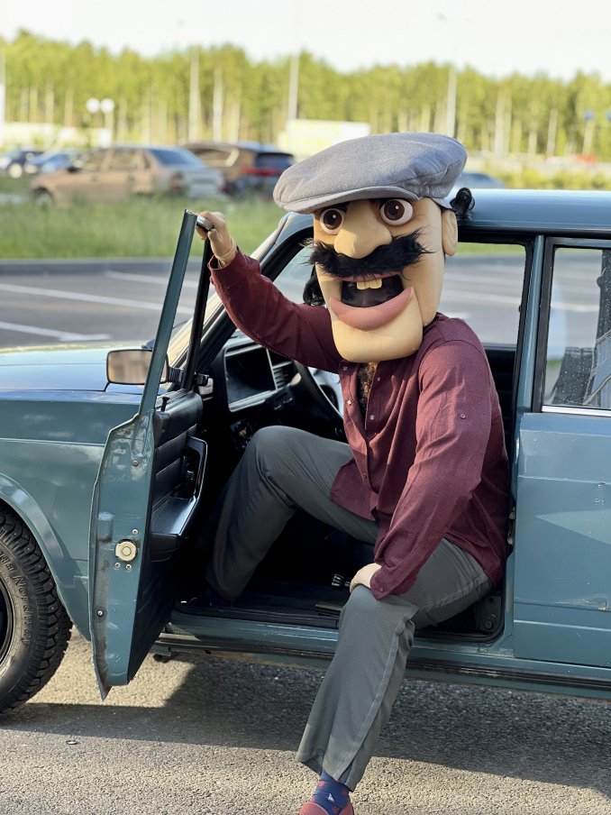 Стриптизер Гоги