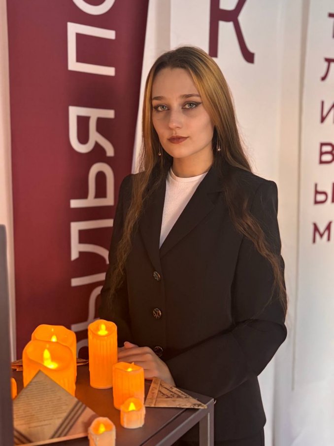 Официальный