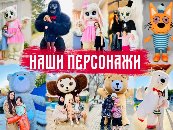 Ростовые куклы на ваш праздник