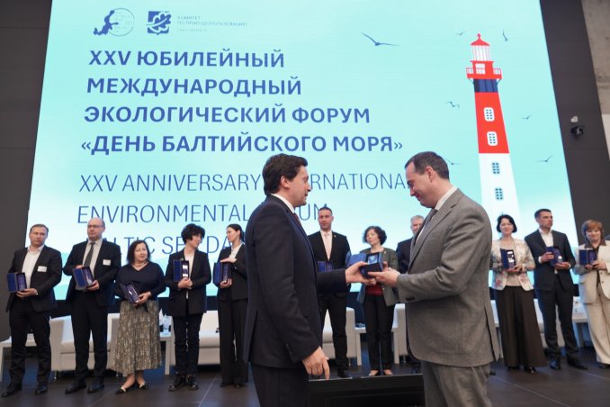 Организация форума