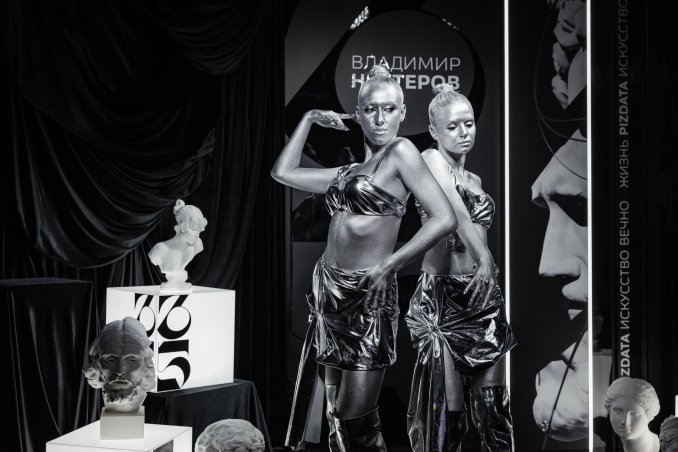 ART PERFORMANCE