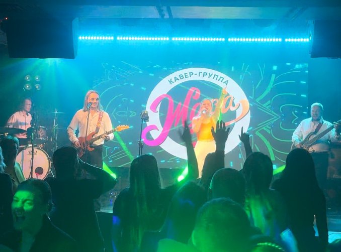 Кавер-группа «Жара» (г.Иркутск)