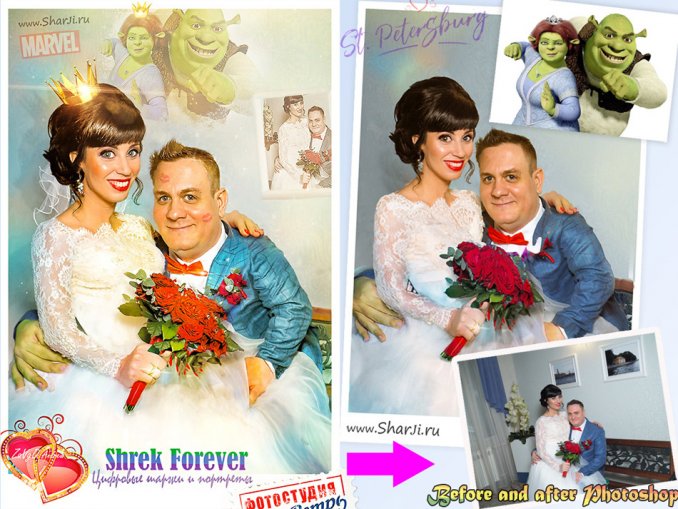 Свадебный шарж до и после Фотошоп