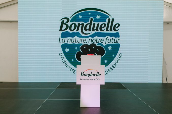 открытие завода Bonduelle
