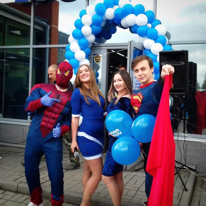 Выступление на открытом воздухе