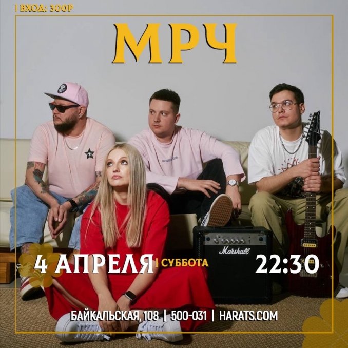 Наши афиши