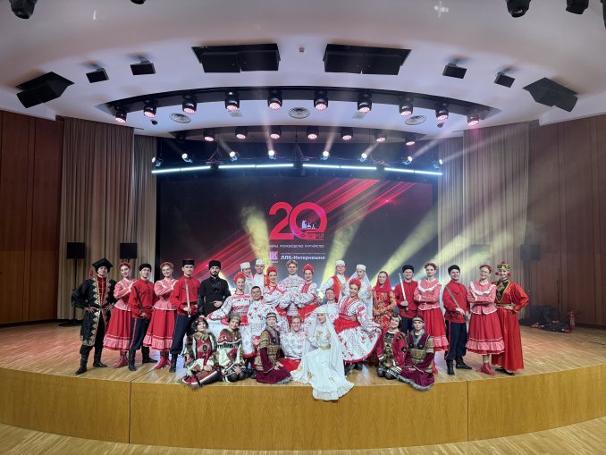 «Дружба народов»