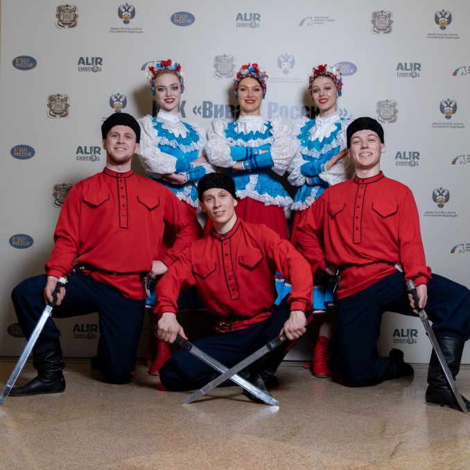 «Казачий танец»