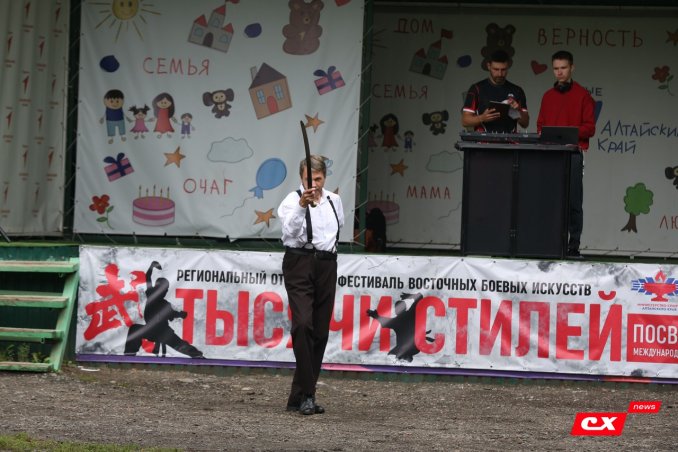 Театр фланкировки «Мистерия клинка»