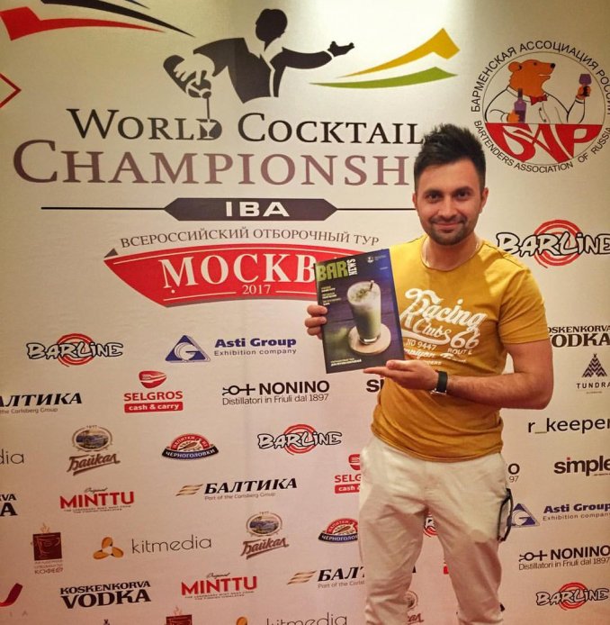World Cocktail Championship (IBA)