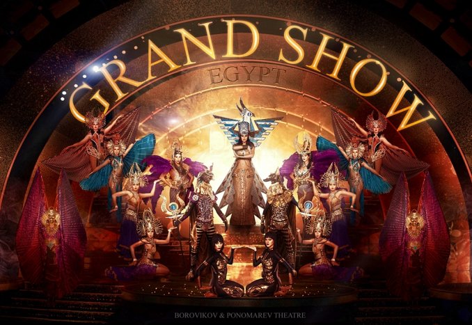 Новый, масштабный номер «Египет» для Гранд Шоу. GRAND SHOW MOSCOW. Артисты, танцевальные номера, живой вокал , акробаты и много другое в шоу программе
