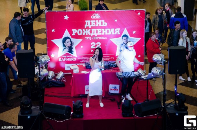 Выступление на одной сцене с Викторией Давйнеко и Владом Топаловым. Г. Липецк