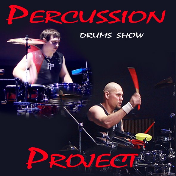 Барабанное шоу "Percussion Project"