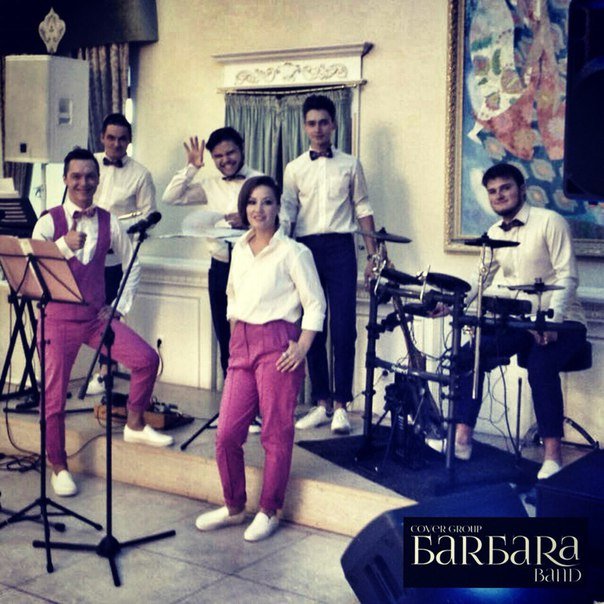 БаRbaRa Band