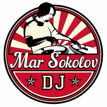 DJ MAR SOKOLOV - Профессиональный диджей со стажем более 15 лет.