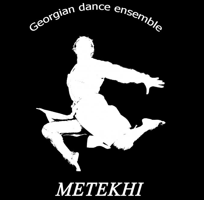 Ансамбль грузинского танца "Метехи"