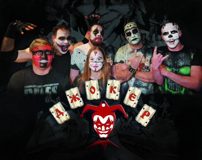 rock cover band Joker