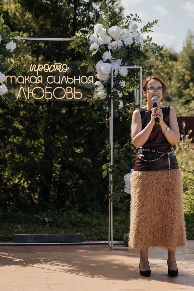 Host of events in Russian and Englisg