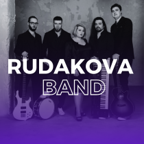 Кавер-группа "Rudakova Band" - свадьбы, корпоративы, банкеты
