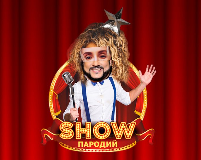 The show parodies and transformations