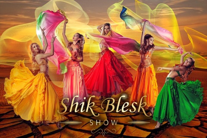 Шоу балет Shik Blesk Show (Шик Блеск Шоу)