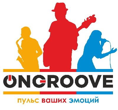 Кавер-группа «onGroove»