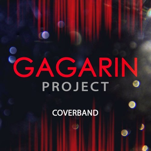 Кавер-группа GAGARIN project